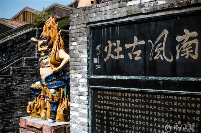 佛山市祖廟博物館、南風(fēng)古灶旅游區(qū)入選全國(guó)非遺旅游景區(qū)