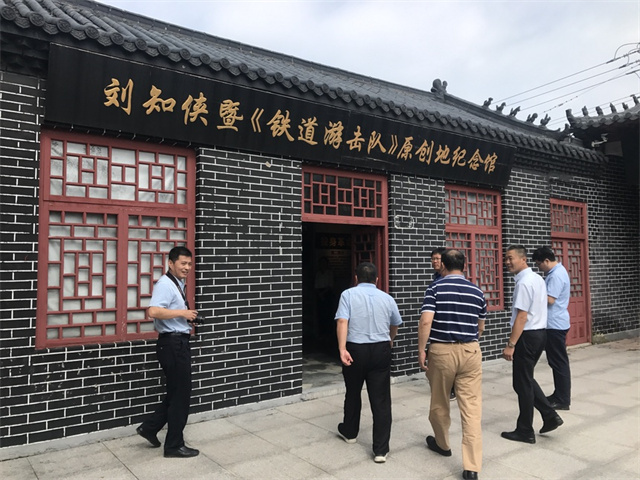 臨沂市就全市紅色文旅融合發(fā)展工作聽(tīng)取黨外人士意見(jiàn)建議